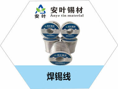 丰台焊锡线