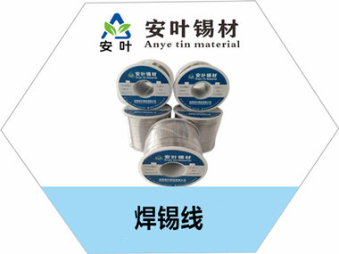 丰台焊锡丝