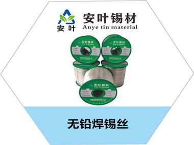 丰台水溶性锡丝